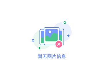 建筑鋁模板